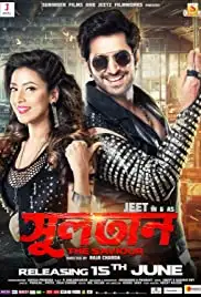 Sultan: The Saviour (2018)