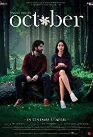 October (2018)