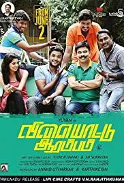 Vilayattu Aarambam (2017)