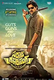 Sardaar Gabbar Singh (2016)