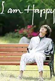 Na-neun Heang-bok-hab-ni-da (2008)