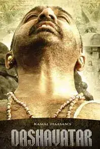 Dashavtar (2008)