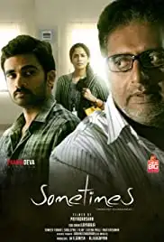 Sila Samayangalil (2016)