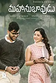 Mahanubhavudu (2017)