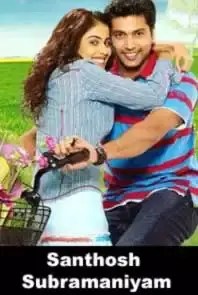 Santhosh Subramaniyam (2008)