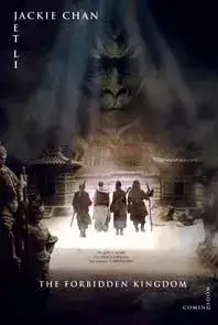 Vishwa Yodha The Forbidden Kingdom  (2008)