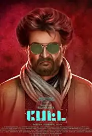 Petta (2019)