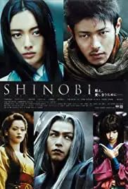 Shinobi (2005)
