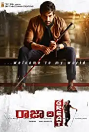 Raja The Great (2017)