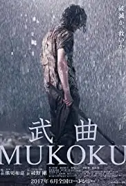 Mukoku (2017)
