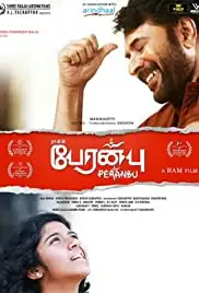 Peranbu (2018)