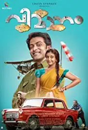 Vimaanam (2017)