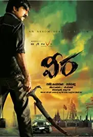 Veera (2011)