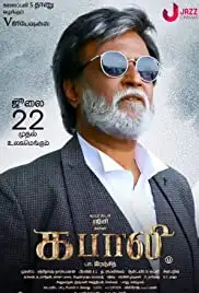 Kabali (2016)