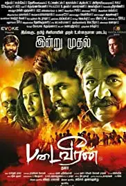 Padai Veeran (2018)