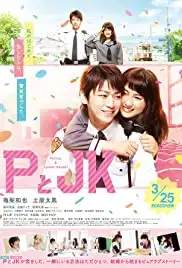 P to JK (2017)
