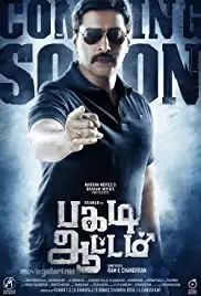 Pagadi Aattam (2017)