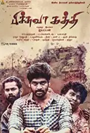 Pichuva Kaththi (2017)