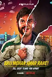 Brij Mohan Amar Rahe (2017)