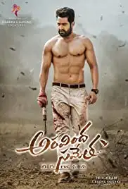 Aravindha Sametha Veera Raghava (2018)