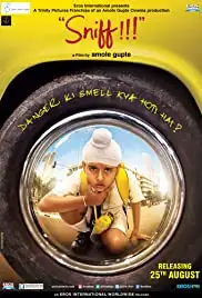 Sniff!!! (2017)