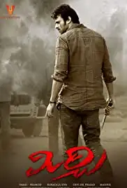 Mirchi (2013)