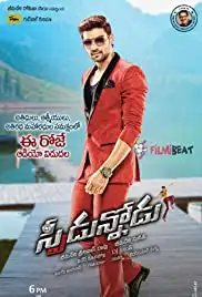 Speedunnodu (2016)