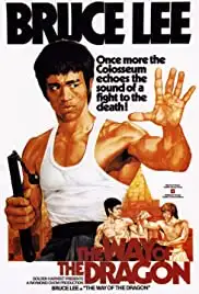 Meng long guo jiang (1972)