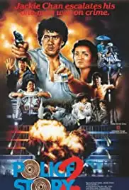 Ging chaat goo si juk jaap (1988)