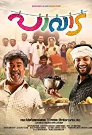 Paavada (2016)