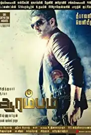 Arrambam (2013)