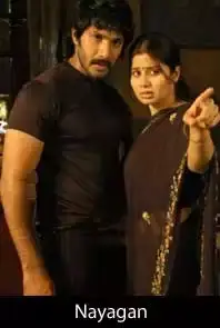 Nayagan (2008)
