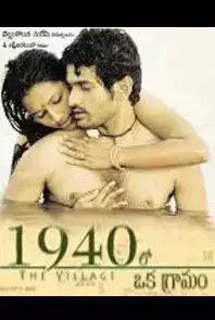 1940 Lo Oka Gramam (2010)