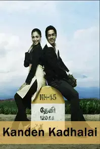 Kanden Kadhalai (2009)