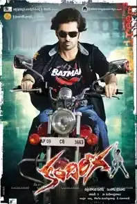 Kandireega (2011)