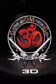 Om (2013)