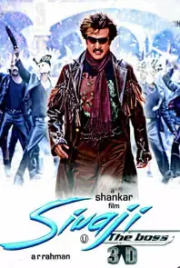 Sivaji-The Boss  (2012)