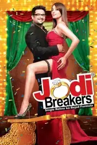 Jodi Breakers (2012)