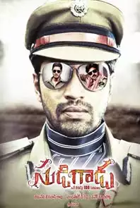 Sudigadu 2012 Telugu Movie English Subtitles Hit