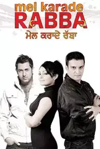 Mel Karade Rabba (2010)