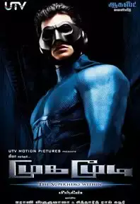 Mugamoodi (2012)