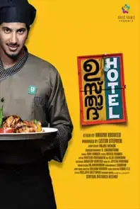 Ustad Hotel (Malayalam) (2012)