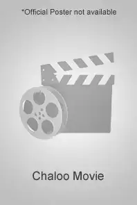 Chaloo Movie (2010)