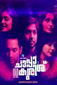 Chappa Kurishu (2011)