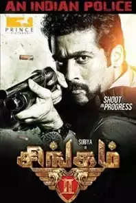Singam 2 (Tamil) (2013)