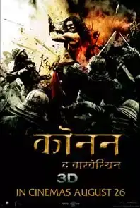 Conan The Barbarian (2D) Hindi (2011)