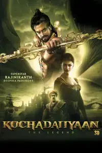 Kochadaiiyaan (3D Tamil) (2014)
