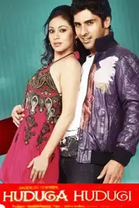 Huduga Hudugi (2010)