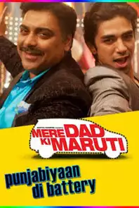 Mere Dad Ki Maruti full movie 720p  free