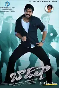 Baadshah (2014)